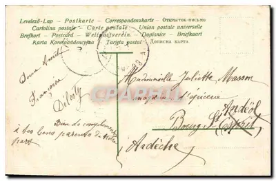 Fioletowe kwiaty — Przypomnienie przyjaźni — Wydawca nieznany, numer serii nie widoczny — Rewers