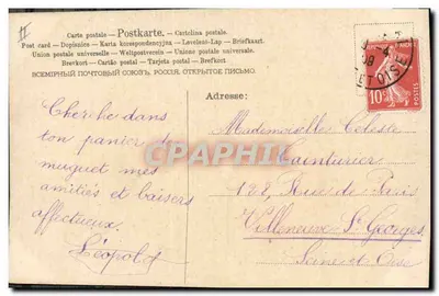Bukiet mugueta w koszyku — A&M B nr 30 — A&M B — Rewers