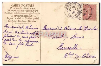 Ave e papoulas — ilustração colorida — editor Théodore Néfart, n° 557 — Verso