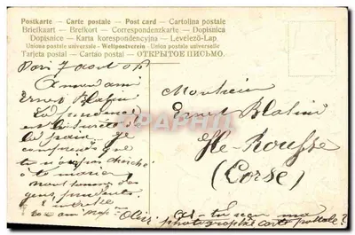 Crianças brincando — cena de animação — editor anônimo, número de série não visível — Verso