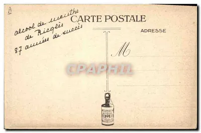 Il Pavone che si lamenta con Giunone — illustrazione di Magoe Salzedo — Ed. Bernard, Parigi — Verso