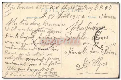 Nos Alpins en Campagne — 27ème Série — Éditeur B.D.P. — Verso