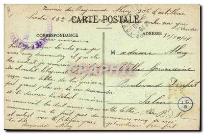 Una dolce carezza — Collezione Lucien Amand, Les Sables-d'Olonne — N° 41345 — Verso