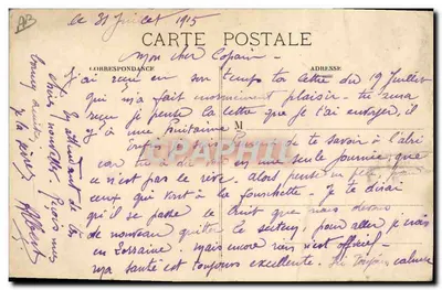Sainte-Menehould — Souvenir de Sainte-Menehould — Déposé E. Maixson, n° 8-7-1 — Verso