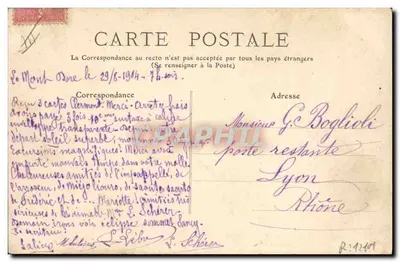 Nos Campagnes — Petit Déjeuner en Famille — M.T. n°589 — Verso