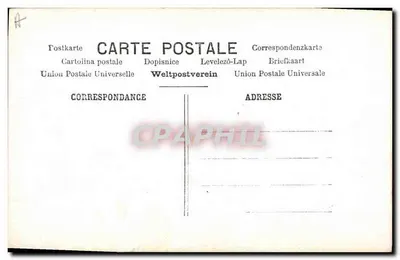 블랑슈 투타인의 선풍기 앞 — 사울 보이어, 파리, F.C.&Cie 222 — 뒷면