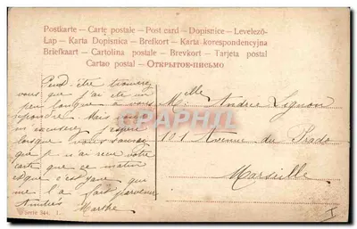 Kwiaty margarystki — ilustracja — seria 344, wydawca V. Serre — Rewers