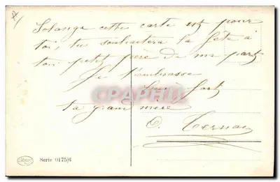 Młody chłopiec w stroju epoki — scena wewnętrzna — wydawca Amag, seria 0175/6 — Rewers