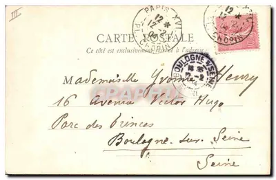 Zamek Ramboillet — Sala bilardowa — B. F., Paryż — Rewers