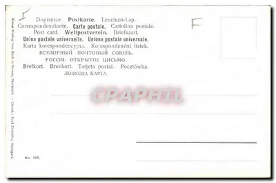 Bukiet białych pąkowców — wydawca Kühner-Verlag, nr 105 — Rewers