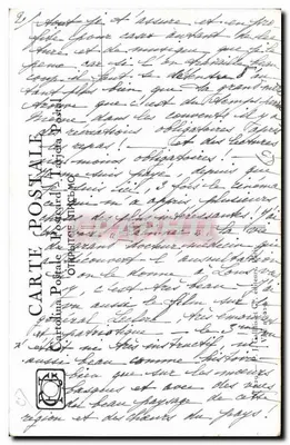 Der Kirchturm von Eguisheim - Elsass — J. J. WALTZ (HANSI) — Seriennummer nicht sichtbar — Rückseite