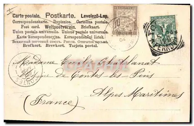 Scena salonu — Miłość i czystość — Maria Bernutti — Rewers