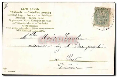 Arranjo de flores — poema — série 2834 — Verso