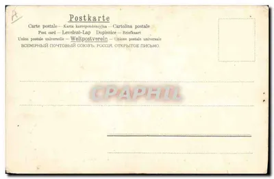 Piglets sur trèfle à quatre feuilles — jeu de mots pour le 1er avril — éditeur A.&N.B. n° 370 — Verso