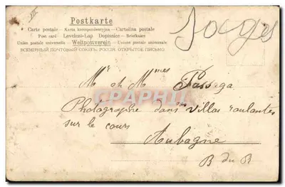 Piglettes de bébé — scène de bain avec porcelet — éditeur B. DU HAY — Verso