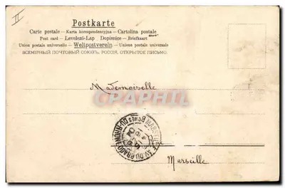 Bukiet róż i lilii — żółty kielich — wydawca nie widoczny — Rewers