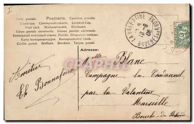Dwie kobiety w strojach epoki — jedna gra na pianinie — wydawca nieznany — Rewers