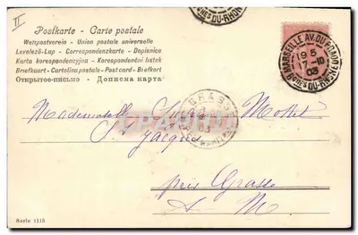 Dos niños en una carruaje tirada por caballos — Serie 1115 — Editor no identificado — Reverso