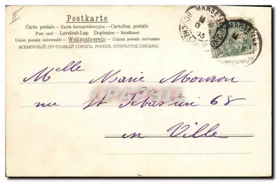 Lilas brancos — Carta postal de vœux — Editor não identificado — Verso