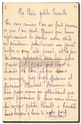 Bouquet de myosotis dans un panier — éditeur non visible, n° de série 2249 — Rewers