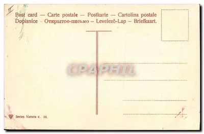 Lisztowiec — różnorodne kolory — seria Natura c. 10 — Rewers