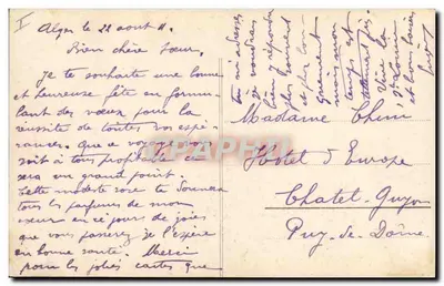 बैंगनी गुलाब — फॉऊवेल, संख्या 10891 — पीछे