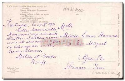 Mozart kierujący swoją mszą za zmarłych — Salon Paryża, n°2625 — Rewers
