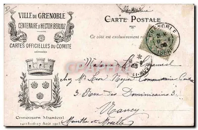 Hector Berlioz — portrait gravure — Grenoble, Imp. Vallier, n° série non visible — Verso