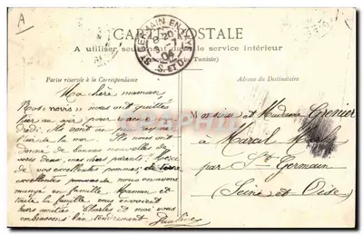 Les Sables d'Olonne — O Julgamento de Paris - Juiz consciencioso — Coleção G. I. D. de Nantes — Verso