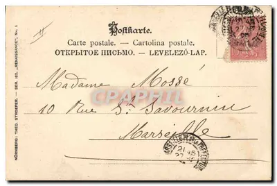 Jovem mulher com chapéu — série 'Renaissance' — Theo. Ströderer, Nürnberg — Verso