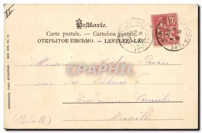 Criança em traje de Papai Noel — cena de correio — editor Theo. Stroef er, Nürnberg, série 205 — Verso