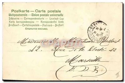 Róża — kwiat i pączek — wydawca nieznany, n° 058 — Rewers