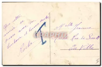 दो बच्चे — शुभ वर्ष — फॉऊवॉट 1151 — पीछे
