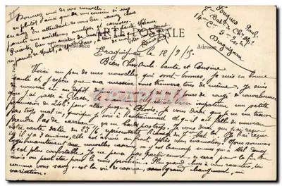 हमारे नीले डायबलीज दुश्मन के खिलाफ गोलीबारी कर रहे हैं — 1914 — SLD — पीछे