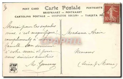 Boulogne-sur-Mer — Pomnik Braci Coquelin — Auguste Maillard, rzeźbiarz — Rewers
