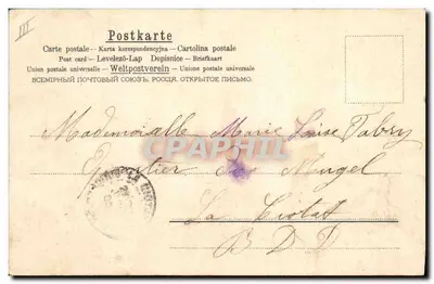 Piglets sur trèfle à quatre feuilles — éditeur A.A.M.B. N° 970 — Verso