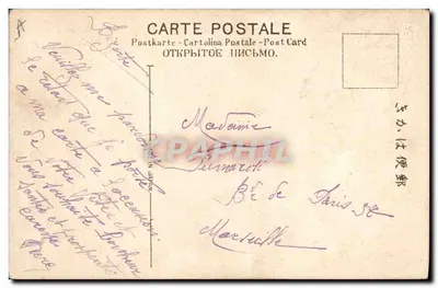 Soldados e bandeiras — Festa da pequena mãe — Bijorte, datada 24 de Outubro de 1917 — Verso