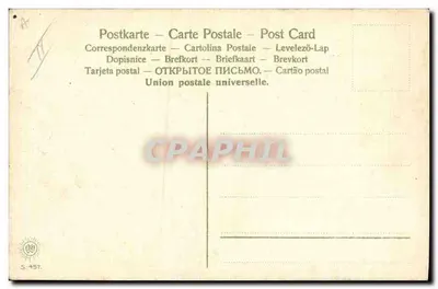 Paisagem noturna com moinho de vento — Série S. 457 — editor não identificado — Verso