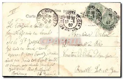 Ménagerie Laurent — Leeuwen in kooi — Georgiano Ménagerie Laurent n°2756R — Achterkant