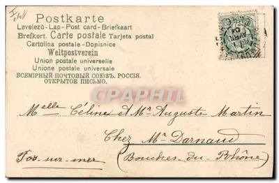 Bambini e coniglio in una barca — Cante Céline — Cartolina postale universale — Verso