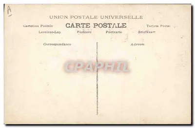 Estátua de pai segurando um bebê — Maquete de Giris — A-N Paris — Verso