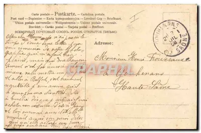 Jovem mulher tocando mandolina — menina a ouvi-la — A.&M. B. N° 349 — Verso
