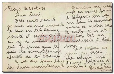अरबी संगीतकार — ओरिएंटलिस्टिक शैली के दृश्य — CAP, संख्या 1082 — पीछे