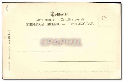 Jovem mulher coroada de flores — gravura assinada por Rosii — série 264 — Verso