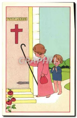 Mały Jezus — ilustracja religijna — Bouasse-Jeune et Cie, P.C. 22