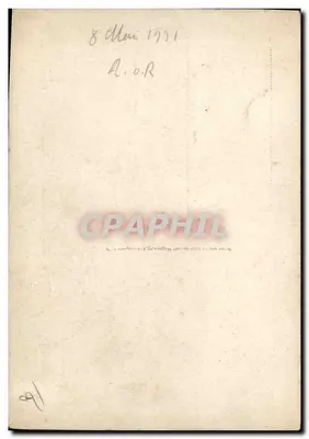 2. हर्बर्टिस — संतुलन की संस्कृति — श्रृंखला 67073 — पीछे