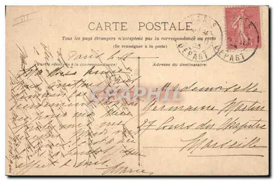 Das Panthéon — Paris — unbekannte Ausgabe — Rückseite