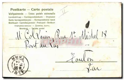 Junge Frau mit Rosen — anonymer Verlag, Seriennummer nicht sichtbar — Rückseite