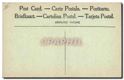 O Marechal Foch — retrato em uniforme — editor não identificado, número de série não visível — Verso