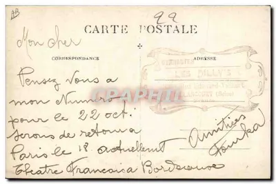 Fourrka — Acrobati e ginnasti — Les Dilly's, Blançourt (Seine) — Verso